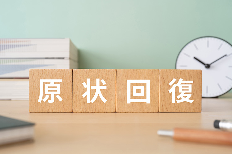 国交省ガイドライン・民法に基づく原状回復の法的範囲